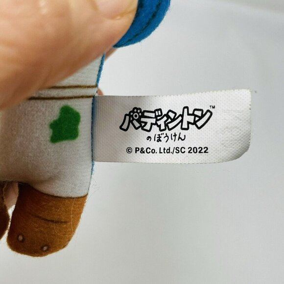 Japanese McDonald Paddington Bear Plush Keyring Keychain Artist Painter Nobouken - Picture 7 of 8